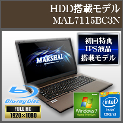 MARSHAL PC/HDDモデル