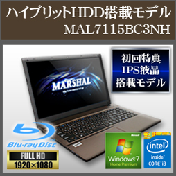 MARSHAL PC/ハイブリッドHDDモデル