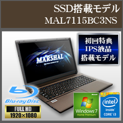 MARSHAL PC/SSDモデル