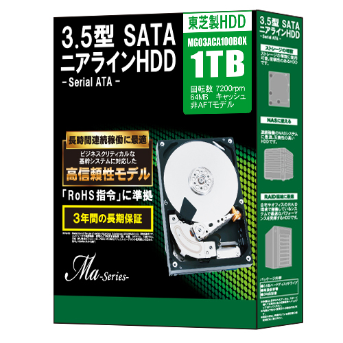 【使用時間少なめ】HDD 3TB 東芝 3.5インチ SATA 内蔵型 0622