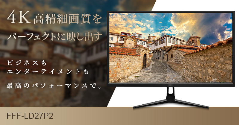 モニター 4K 27インチ HDR対応 3840 x 2160 IPS HDMI ノングレア PC