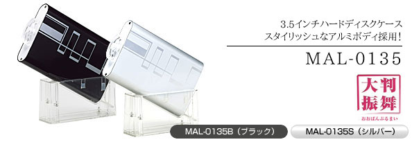 MAL-0135